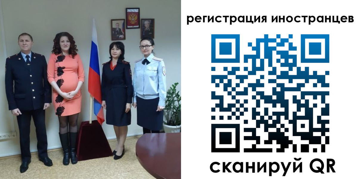 временная регистрация для всех в Нефтеюганске