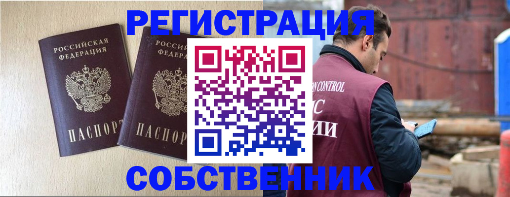 регистрация для дет. сада в Нефтеюганске