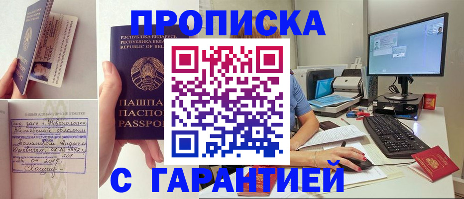 регистрация для дет. сада в Нефтеюганске