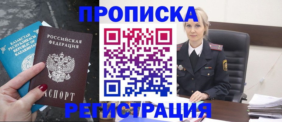 регистрация для дет. сада в Нефтеюганске