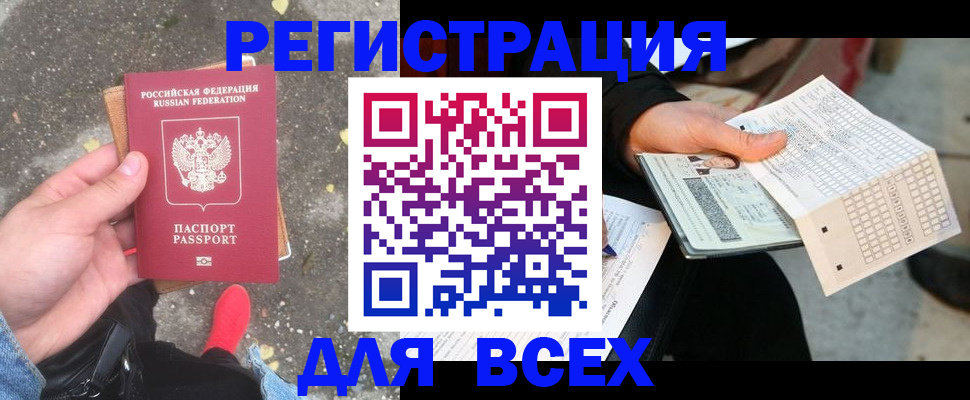 пропишу в квартире в Нефтеюганске