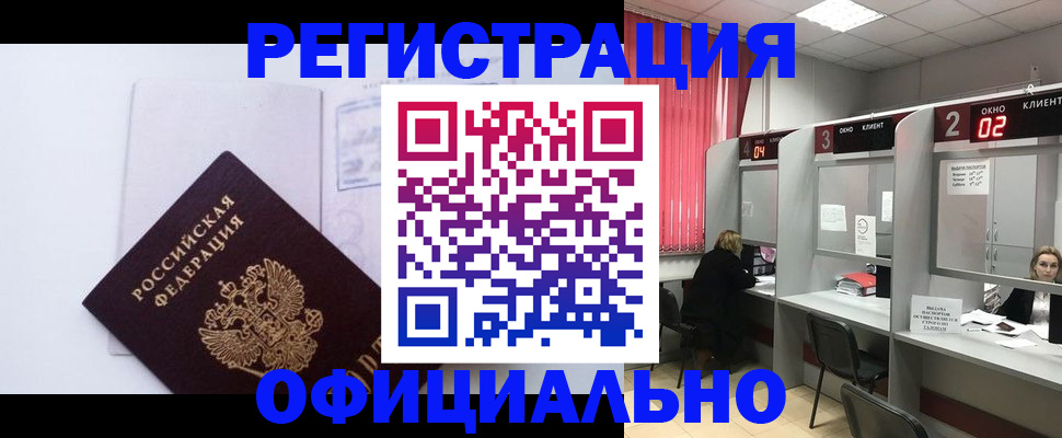 регистрация для школы в Нефтеюганске